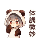 パンダパーカーちゃんのゆる謝罪★（個別スタンプ：17）