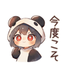 パンダパーカーちゃんのゆる謝罪★（個別スタンプ：19）