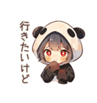 パンダパーカーちゃんのゆる謝罪★（個別スタンプ：20）