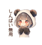 パンダパーカーちゃんのゆる謝罪★（個別スタンプ：21）