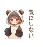 パンダパーカーちゃんのゆる謝罪★（個別スタンプ：23）