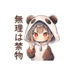 パンダパーカーちゃんのゆる謝罪★（個別スタンプ：25）