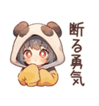 パンダパーカーちゃんのゆる謝罪★（個別スタンプ：27）
