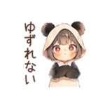 パンダパーカーちゃんのゆる謝罪★（個別スタンプ：28）