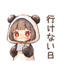 パンダパーカーちゃんのゆる謝罪★（個別スタンプ：32）