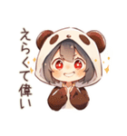パンダパーカーちゃんのゆる謝罪★（個別スタンプ：35）