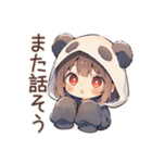パンダパーカーちゃんのゆる謝罪★（個別スタンプ：36）