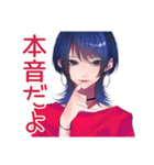 サブカルガールのゆる本音トーク（個別スタンプ：1）