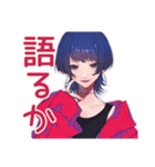 サブカルガールのゆる本音トーク（個別スタンプ：4）
