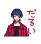 サブカルガールのゆる本音トーク（個別スタンプ：16）