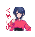 サブカルガールのゆる本音トーク（個別スタンプ：32）