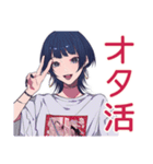 サブカルガールのゆる本音トーク（個別スタンプ：34）