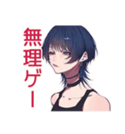 サブカルガールのゆる本音トーク（個別スタンプ：35）