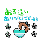 nenerinシンプル日常会話スタンプ038気遣い（個別スタンプ：1）