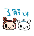 nenerinシンプル日常会話スタンプ038気遣い（個別スタンプ：5）