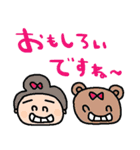 nenerinシンプル日常会話スタンプ038気遣い（個別スタンプ：6）