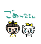 nenerinシンプル日常会話スタンプ038気遣い（個別スタンプ：13）