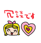 nenerinシンプル日常会話スタンプ038気遣い（個別スタンプ：17）
