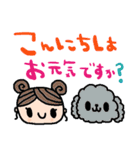 nenerinシンプル日常会話スタンプ038気遣い（個別スタンプ：21）