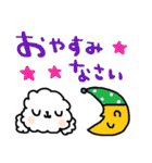 nenerinシンプル日常会話スタンプ038気遣い（個別スタンプ：22）