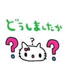 nenerinシンプル日常会話スタンプ038気遣い（個別スタンプ：23）