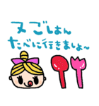 nenerinシンプル日常会話スタンプ038気遣い（個別スタンプ：24）