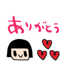 nenerinシンプル日常会話スタンプ038気遣い（個別スタンプ：27）