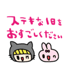 nenerinシンプル日常会話スタンプ038気遣い（個別スタンプ：30）