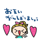 nenerinシンプル日常会話スタンプ038気遣い（個別スタンプ：31）