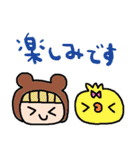 nenerinシンプル日常会話スタンプ038気遣い（個別スタンプ：35）