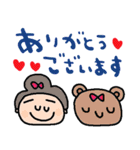 nenerinシンプル日常会話スタンプ038気遣い（個別スタンプ：36）