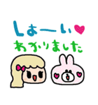 nenerinシンプル日常会話スタンプ038気遣い（個別スタンプ：37）