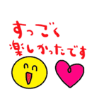 nenerinシンプル日常会話スタンプ038気遣い（個別スタンプ：39）