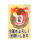 ▶白黒まねきん▶毎年使える年末年始1再販（個別スタンプ：5）