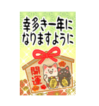 ▶白黒まねきん▶毎年使える年末年始1再販（個別スタンプ：7）