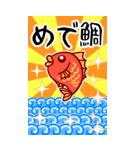 ▶白黒まねきん▶毎年使える年末年始1再販（個別スタンプ：9）
