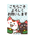 ▶白黒まねきん▶毎年使える年末年始1再販（個別スタンプ：10）