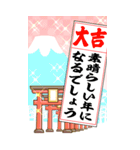 ▶白黒まねきん▶毎年使える年末年始1再販（個別スタンプ：11）