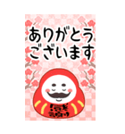 ▶白黒まねきん▶毎年使える年末年始1再販（個別スタンプ：14）