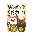 ▶白黒まねきん▶毎年使える年末年始1再販（個別スタンプ：16）