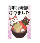 ▶白黒まねきん▶毎年使える年末年始1再販（個別スタンプ：17）
