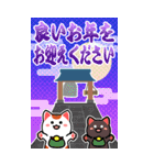 ▶白黒まねきん▶毎年使える年末年始1再販（個別スタンプ：18）