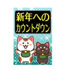 ▶白黒まねきん▶毎年使える年末年始1再販（個別スタンプ：19）