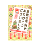 ▶白黒まねきん▶毎年使える年末年始1再販（個別スタンプ：20）