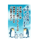▶白黒まねきん▶毎年使える年末年始1再販（個別スタンプ：21）