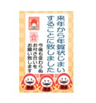 ▶白黒まねきん▶毎年使える年末年始1再販（個別スタンプ：23）