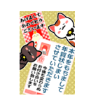▶白黒まねきん▶毎年使える年末年始1再販（個別スタンプ：24）