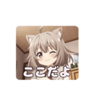 オフの日の寝癖みなみアニメーション（個別スタンプ：3）