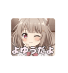 オフの日の寝癖みなみアニメーション（個別スタンプ：4）