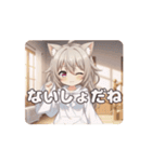 オフの日の寝癖みなみアニメーション（個別スタンプ：11）